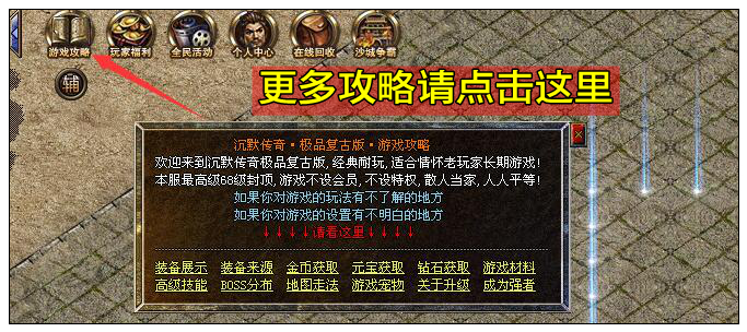 破馆珍剑传奇官网
