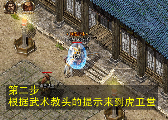 天尊位置