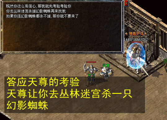 天尊对话