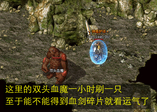 杀双头恶魔