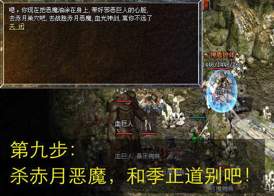 告别季正