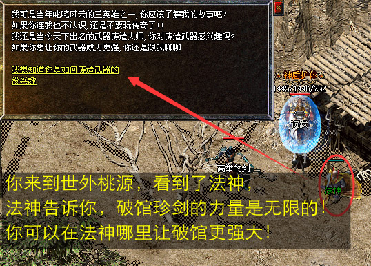 洗破馆珍剑